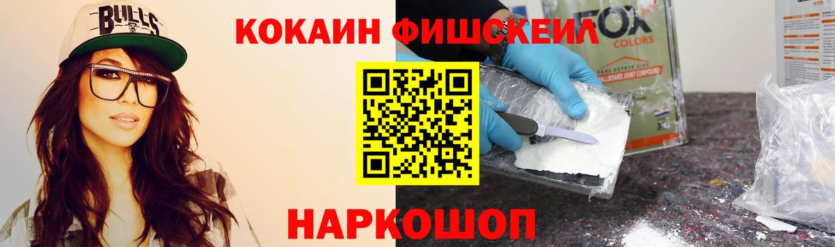 Реж  Cocaine 97%  Вход с VPN 