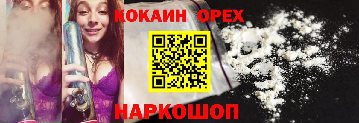 КОКАИН Боливия Реж