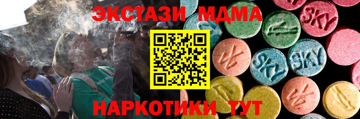   сайт  Ecstasy DUBAI  Вход с VPN  ЭКСТАЗИ  ЭКСТАЗИ бентли  Реж 