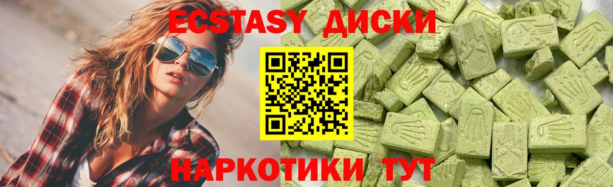 Экстази DUBAI Реж
