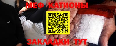 MDMA Рязань