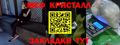 MDMA Premium VHQ Рузаевка