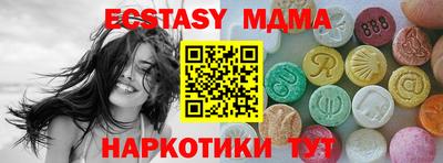 MDMA Premium VHQ Рузаевка