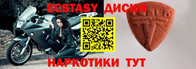 MDMA Рязань