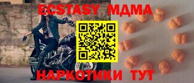 MDMA Premium VHQ Рузаевка