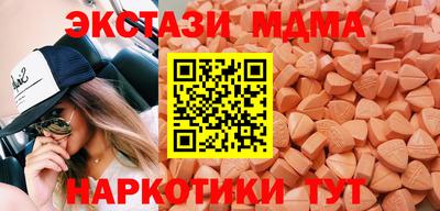 MDMA Рязань