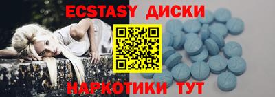 MDMA Premium VHQ Рузаевка