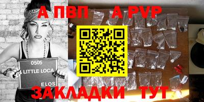 MDMA Рязань