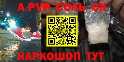 хмурый Рыбинск