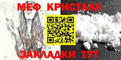MDMA Premium VHQ Рузаевка