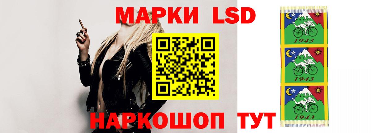 LSD-25 экстази кислота Реж