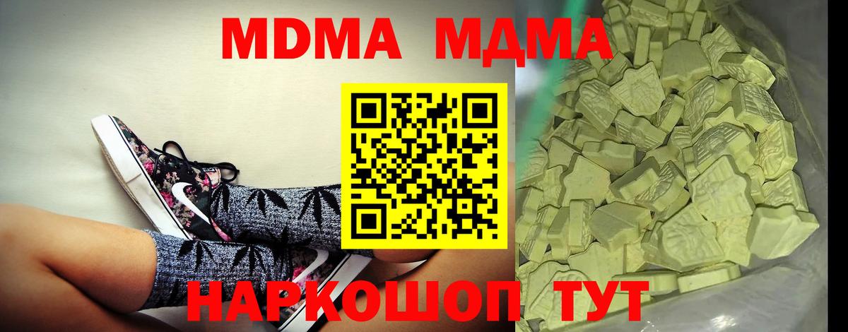 МДМА VHQ Реж