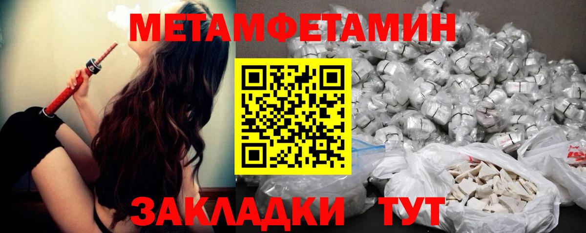 МЕТАМФЕТАМИН витя  Вход с VPN  Реж 