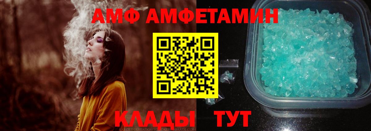 МЕТАМФЕТАМИН Methamphetamine Реж