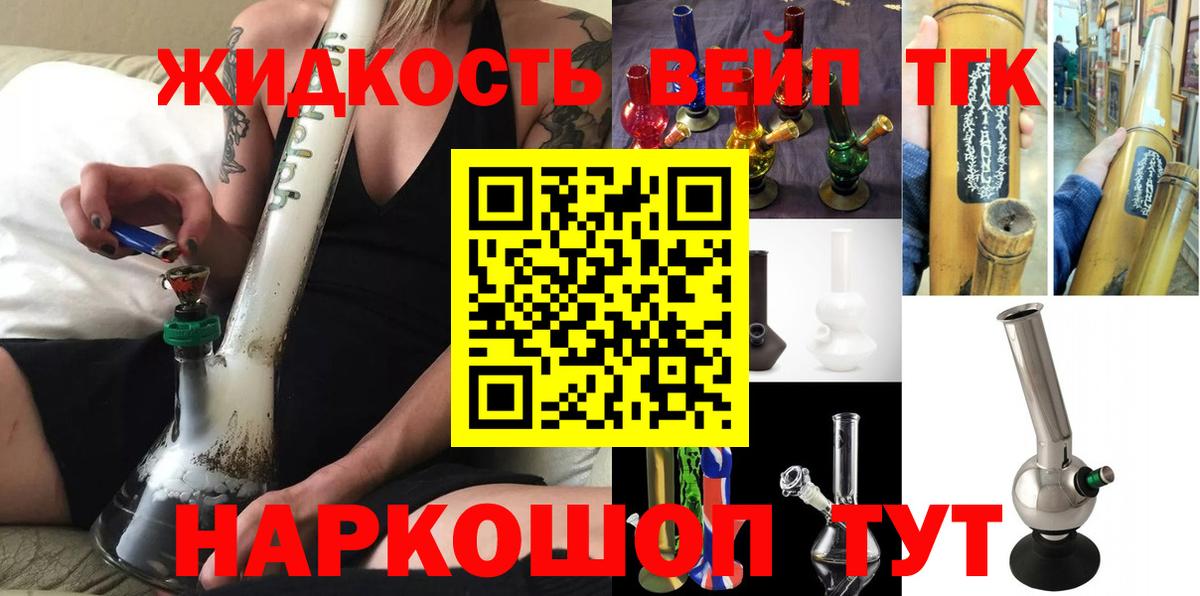 Гашиш  Кетамин  Марихуана  Реж  Вход с VPN  МЕФ кристаллы 
