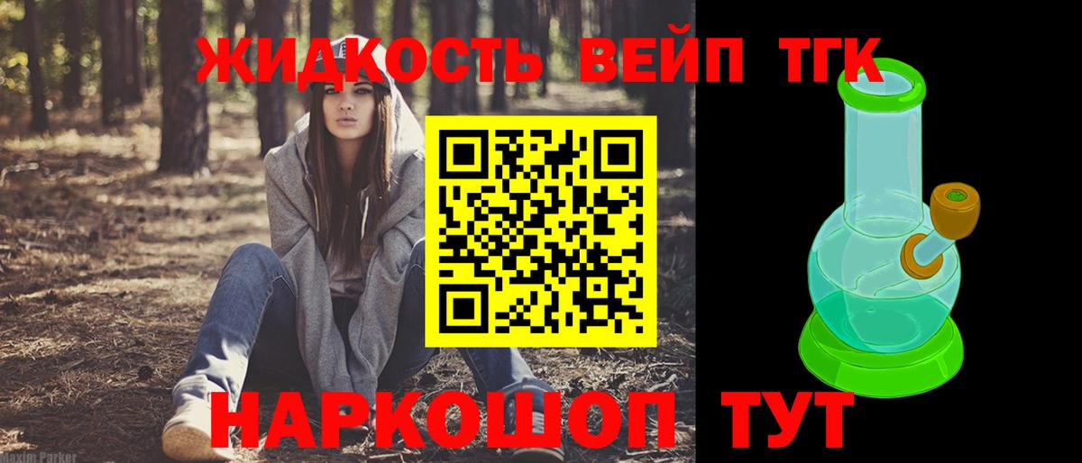 Реж  ссылка на мегу как зайти  Вход с VPN  Дистиллят ТГК Wax 