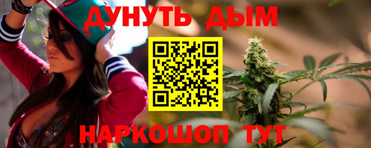 Каннабис SATIVA & INDICA Реж
